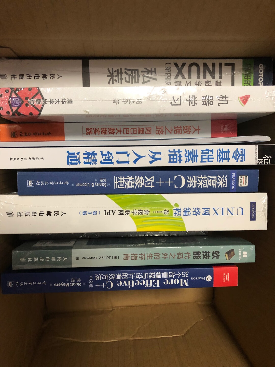 搞活动，买了这么多才花了200多，感觉好值啊，书的质量很好，信。