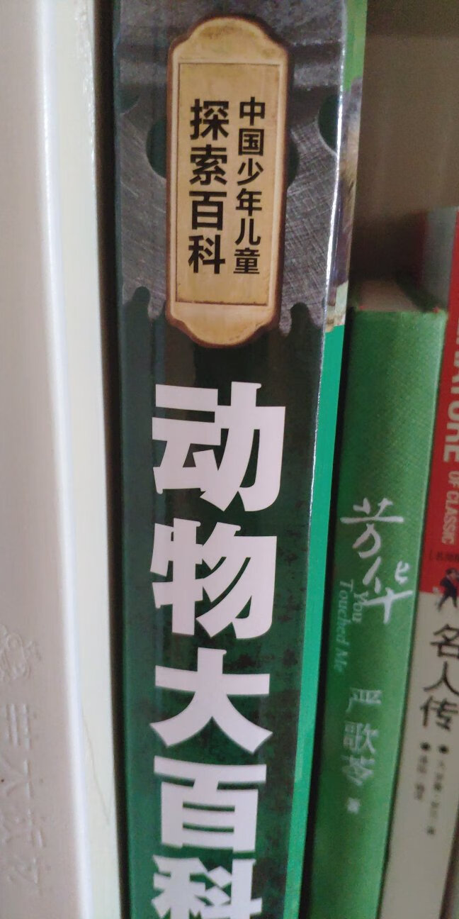 价格要是再便宜些就好了，以后还会再来买的，很喜欢