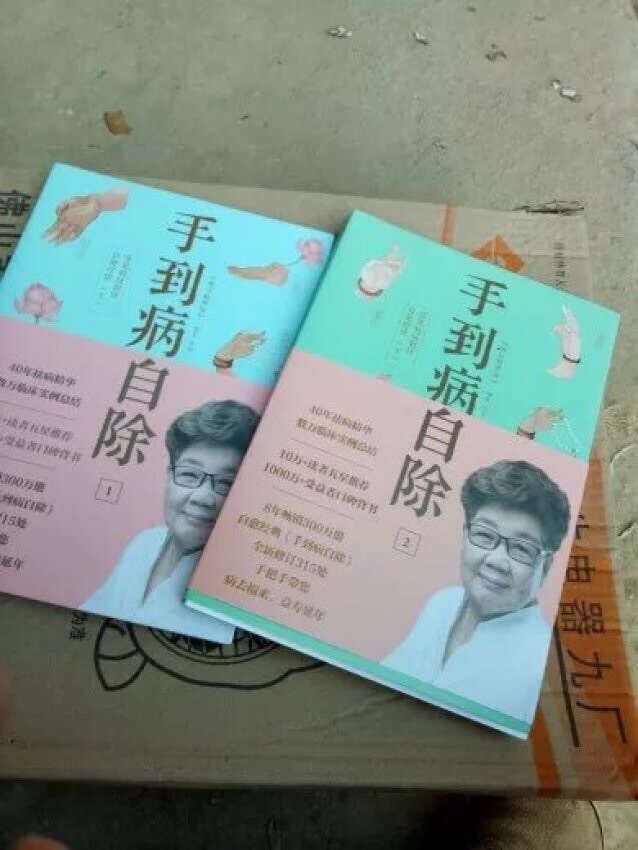 PLUS会员质量非常好，与描述的完全一致，非常满意，真的很喜欢，完全超　出期望值，发货速度非常快，包装非常仔细、严实，物流服务态度很好，运送速度很快，很满意的一次购物。