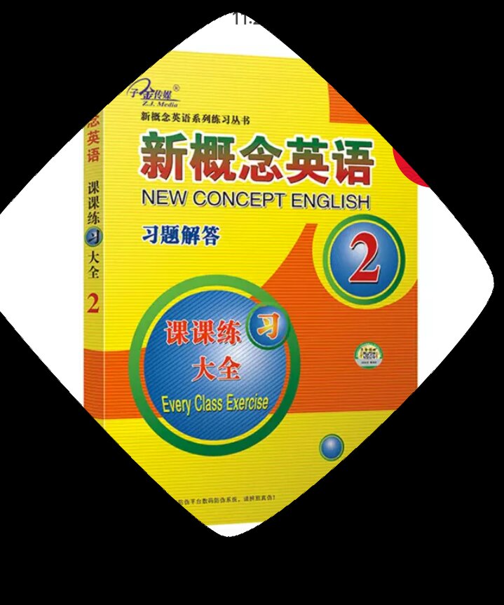 物流非常快，下单第二天就收到了，真好不耽误学习