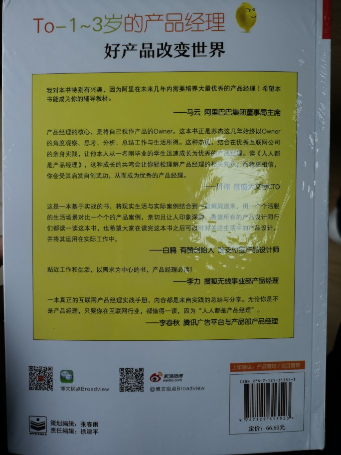 2.0还没看完，感觉1.0可能比较适合自己2.0还没看完，感觉1.0可能比较适合自己2.0还没看完，感觉1.0可能比较适合自己2.0还没看完，感觉1.0可能比较适合自己