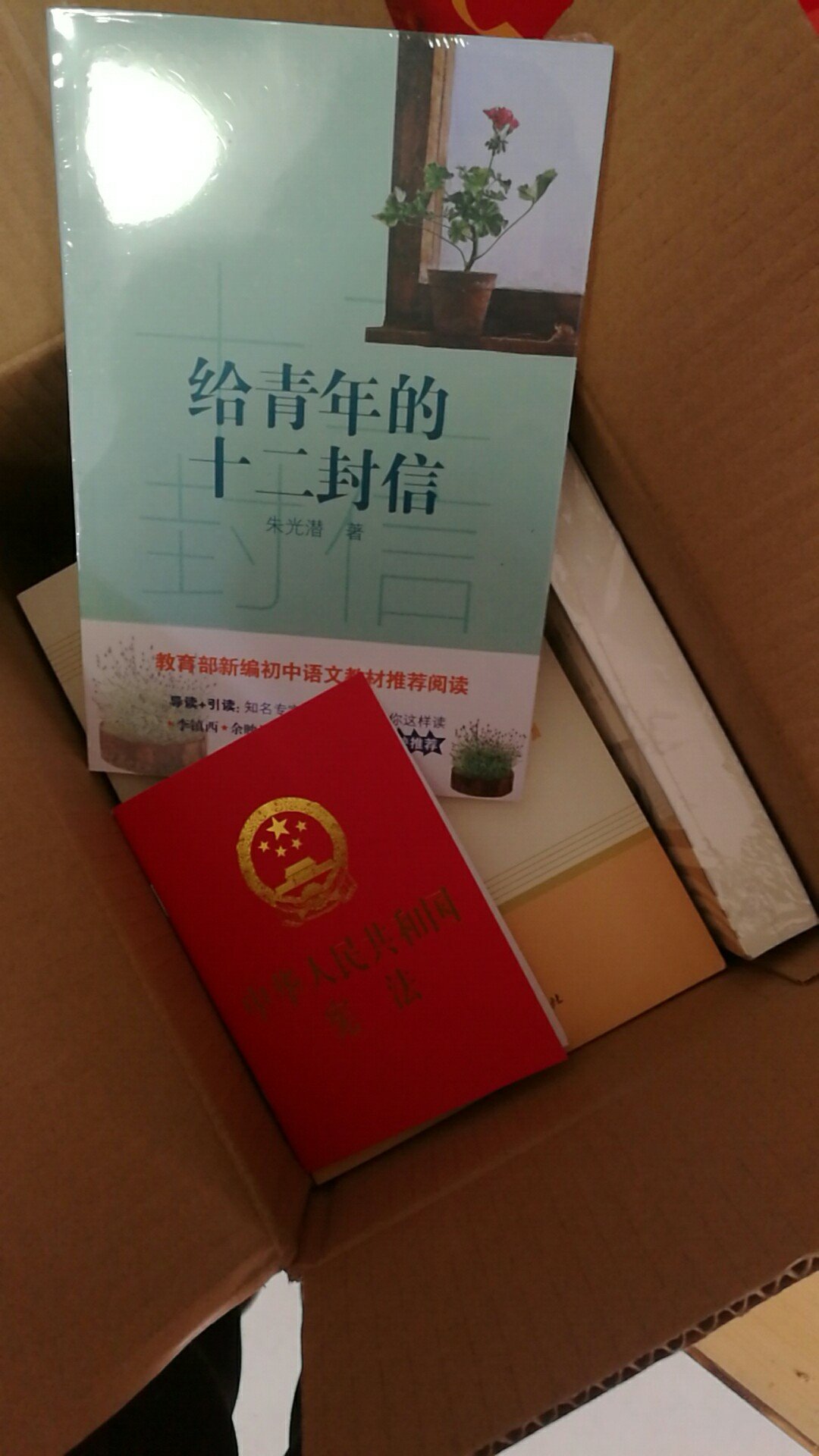 给弟弟买的，八年级下学期老师统一要求学习的，还不错吧