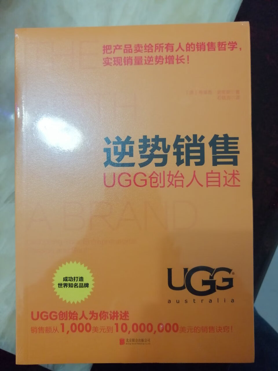 非常的值得购买一读，推荐大家都去买一本，很不错很不错。