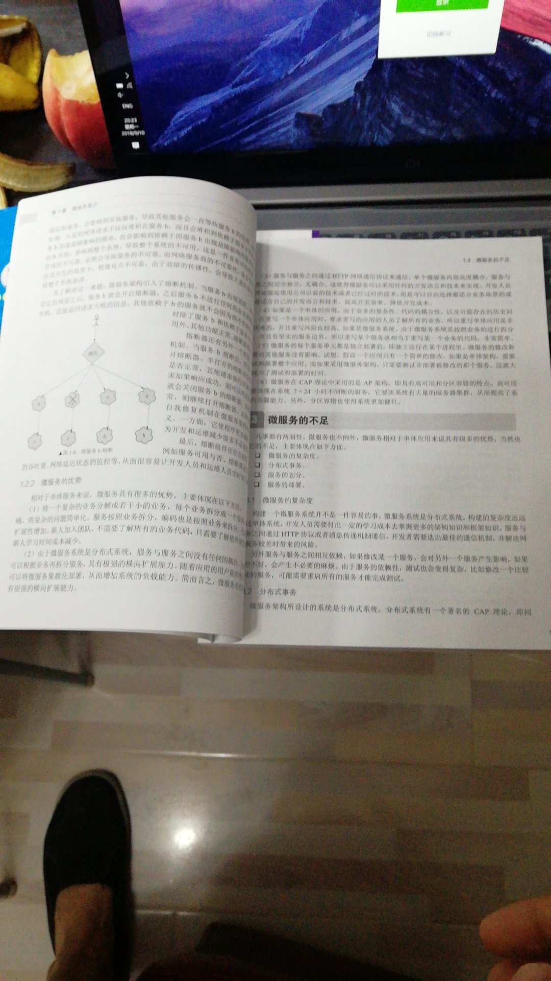 这本书写的实在是不行，内容泛泛，没有深度，每个知识点一带而过，感觉作者自己也不是很明白，例子也没有什么借鉴价值。