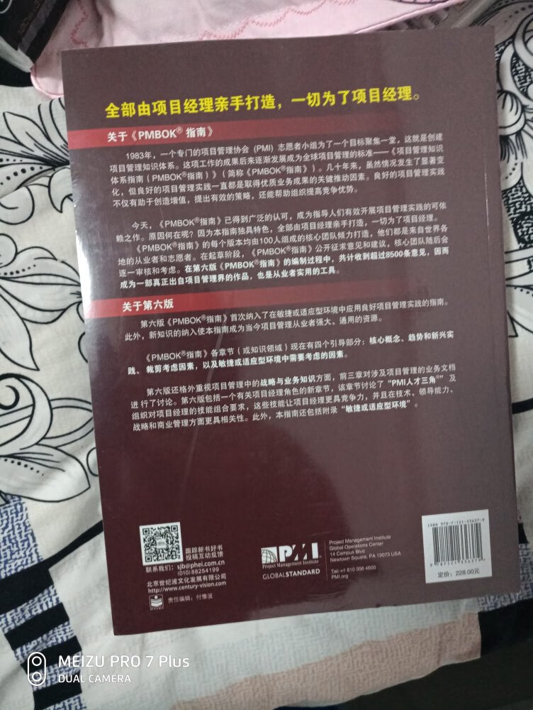 挺厚的，希望买来能有用处，而不是放着睡大觉，看起来还不错