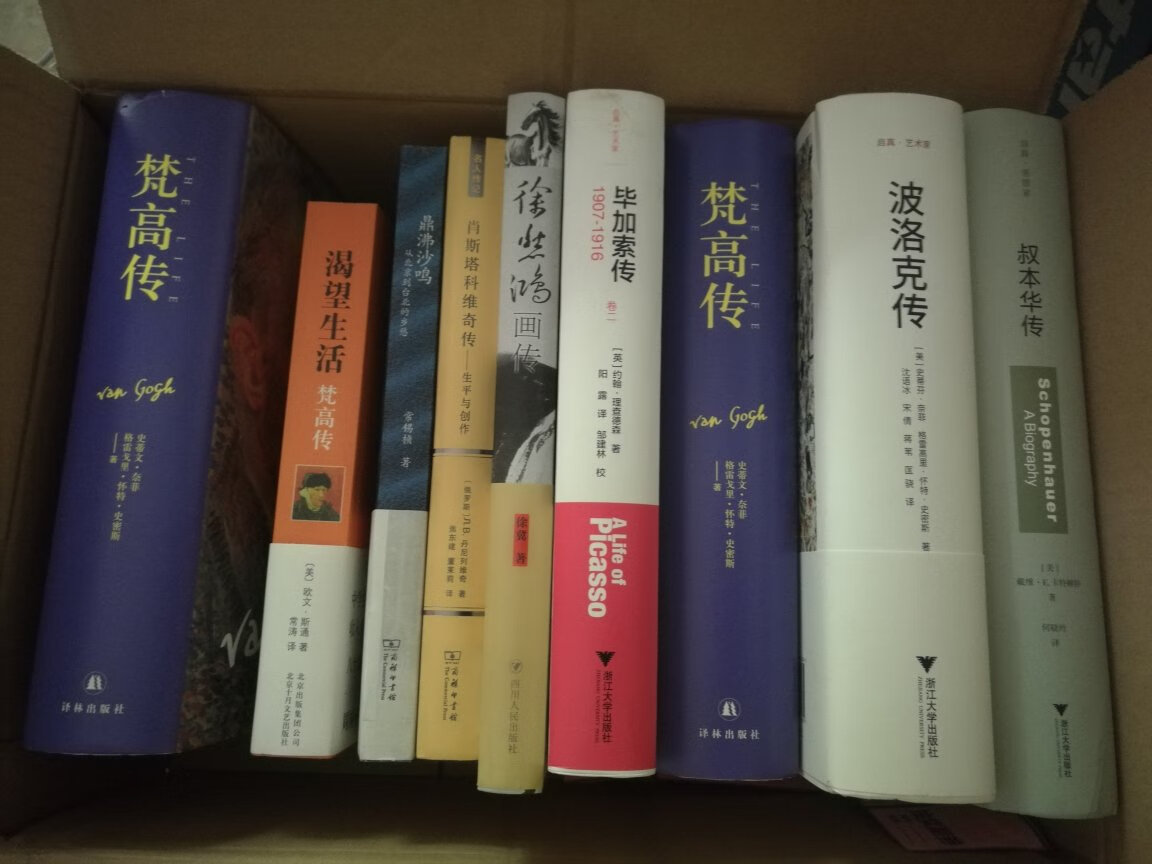 書好