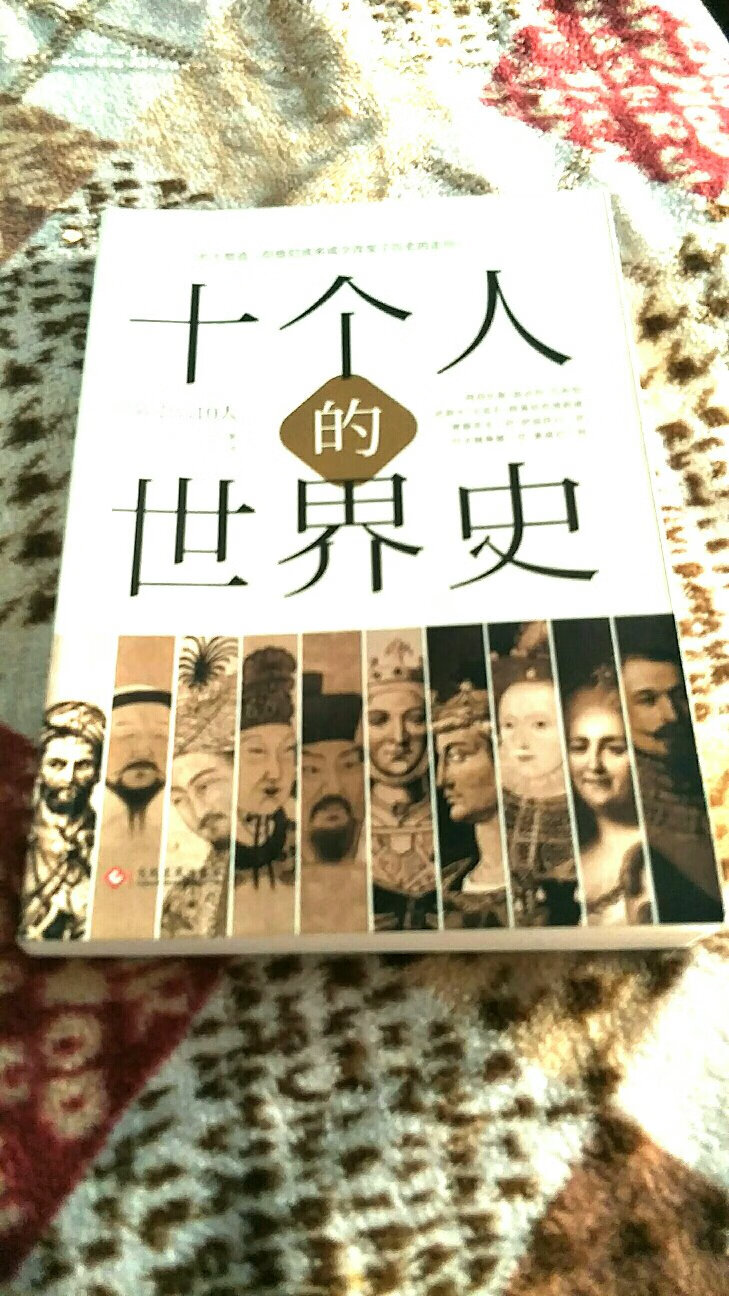 内容丰富，质量不错，很喜欢