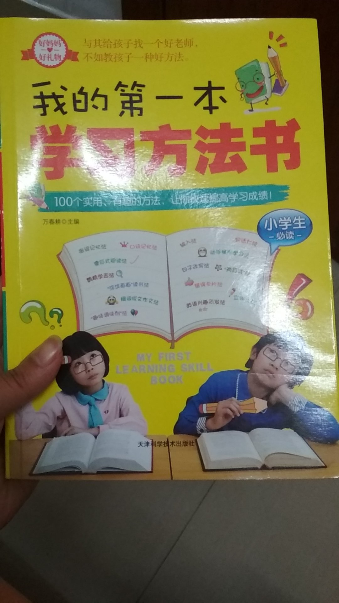 搞活动时买的，超级划算，儿子很喜欢看！