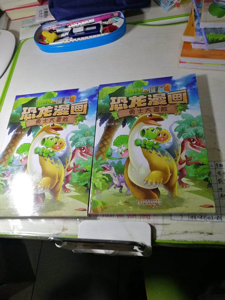 很好的书  质量好  孩子喜欢