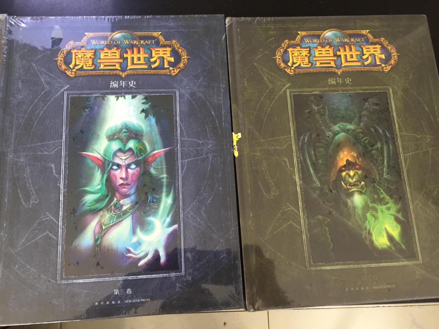 魔兽铁粉，值得收藏。包装完美，物流快，赞一个