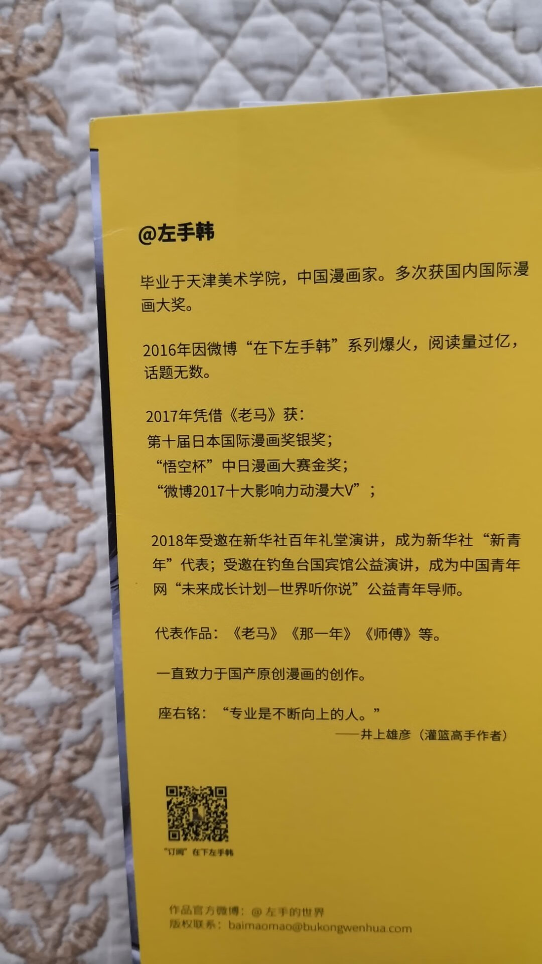 给孩子的生日礼物，满心欢喜。印刷不错，活动时价格也便宜，自己也闲暇时间看看。