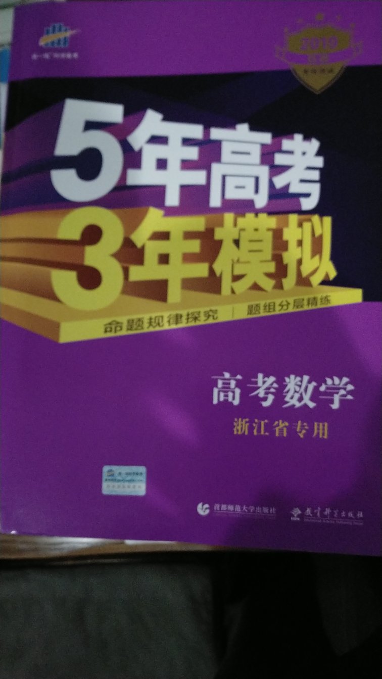 挺好的，下次有需要还会再来买的。