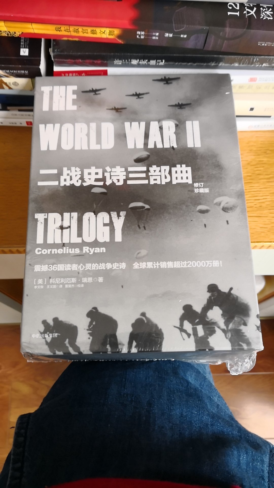 关于二战的经典图书，其实就是想要这个套装的盒子，先收下，以后慢慢看