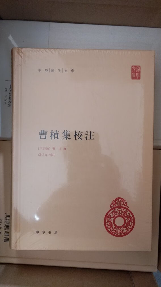 “白饭充饥聊当肉，苦难藏书不谈钱。”说真的，有时候，明明挣的不够花，却还买书去用光。一时半会看不完，平时也没时间看。只要出来有好书，毫不犹豫就下单。特别一套一系列，总之先买再收藏。剩下全都不是事，就怕~来借。提心吊胆像个贼，从来不让出门槛。以前每本发感想，现今就用这段话。说的都是心里想，买书之人全一样。