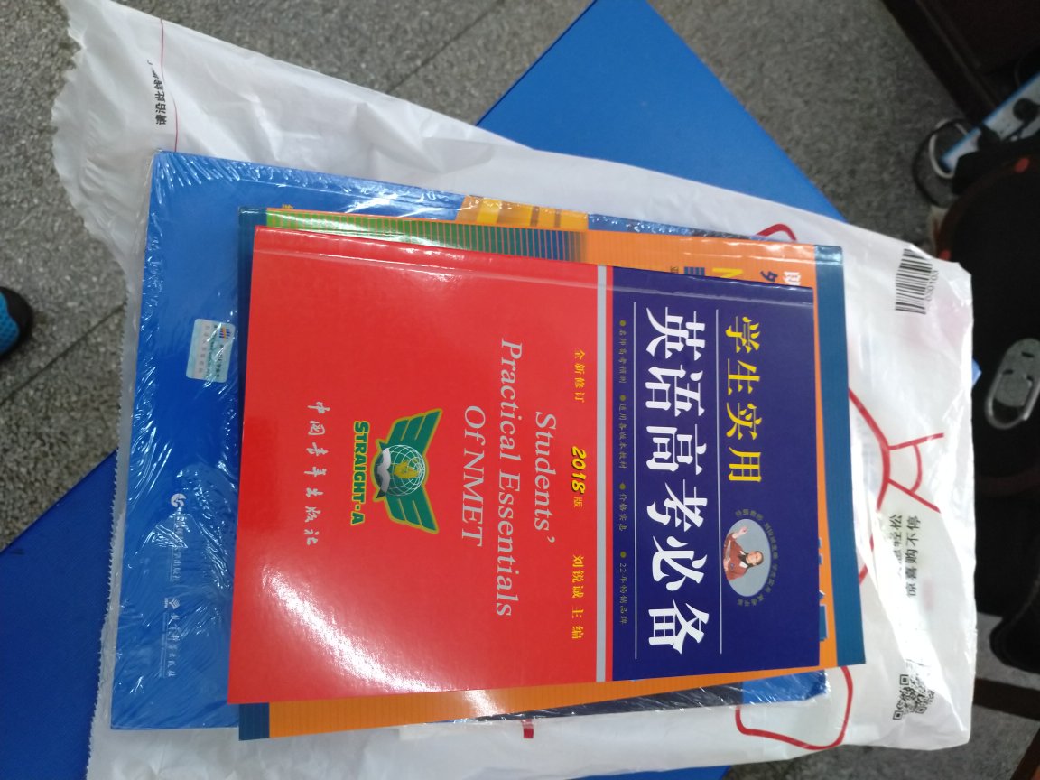 在买了很多书、方便……质量不错