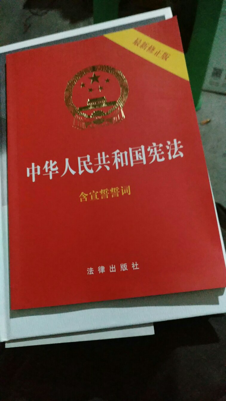 这个书就不用评了，你只需选择就是