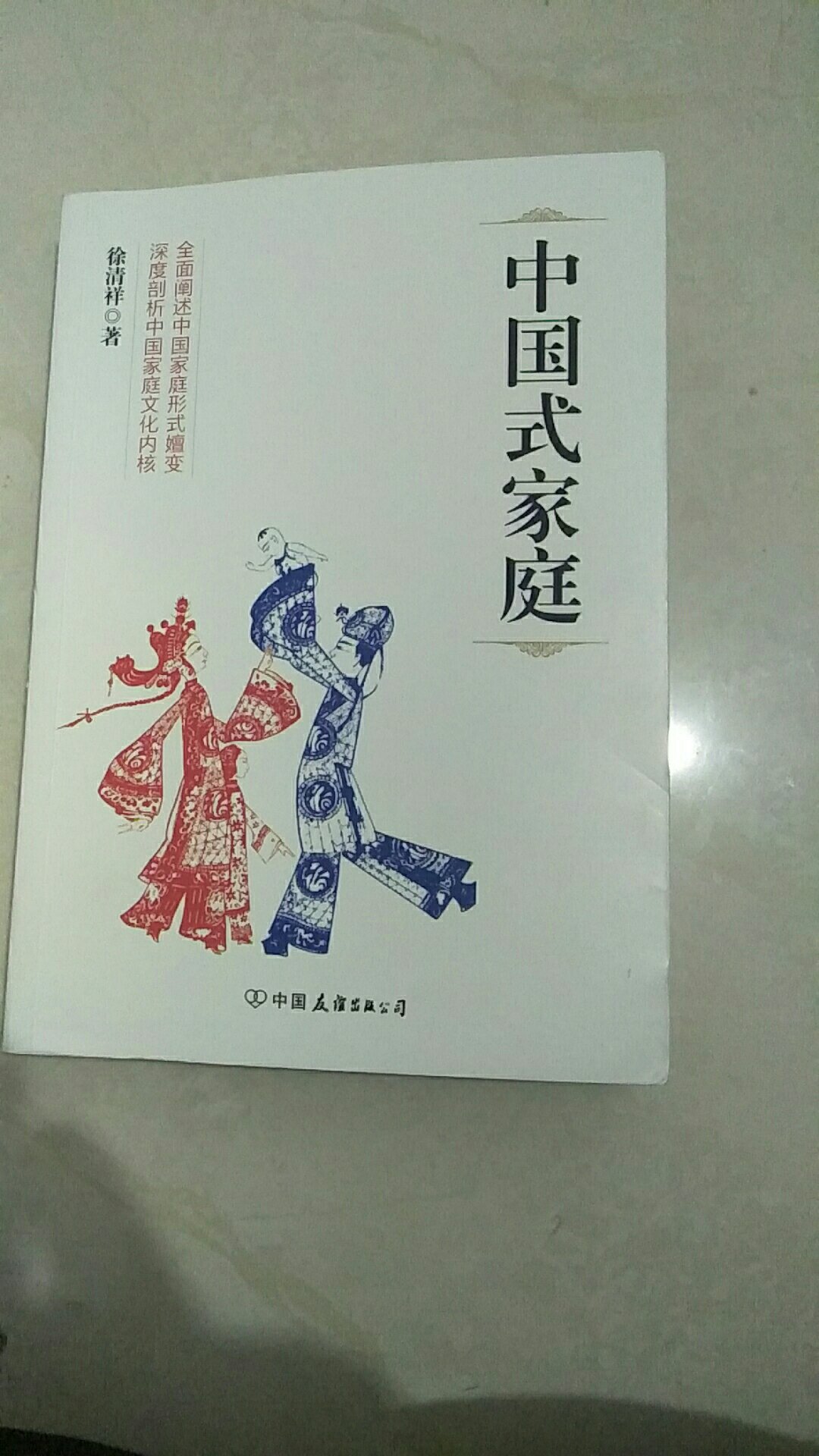 绝对物有所值，刚刚组建一个家庭，没有经验，这本书对我们很有帮助，感谢作者！