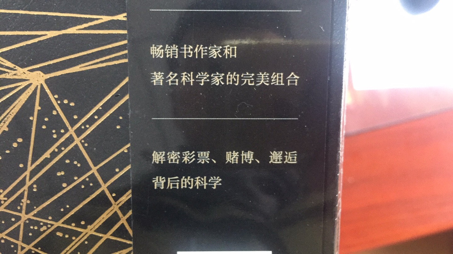 印刷很好，送货极快，包装完美。关键是信赖商务印书馆。