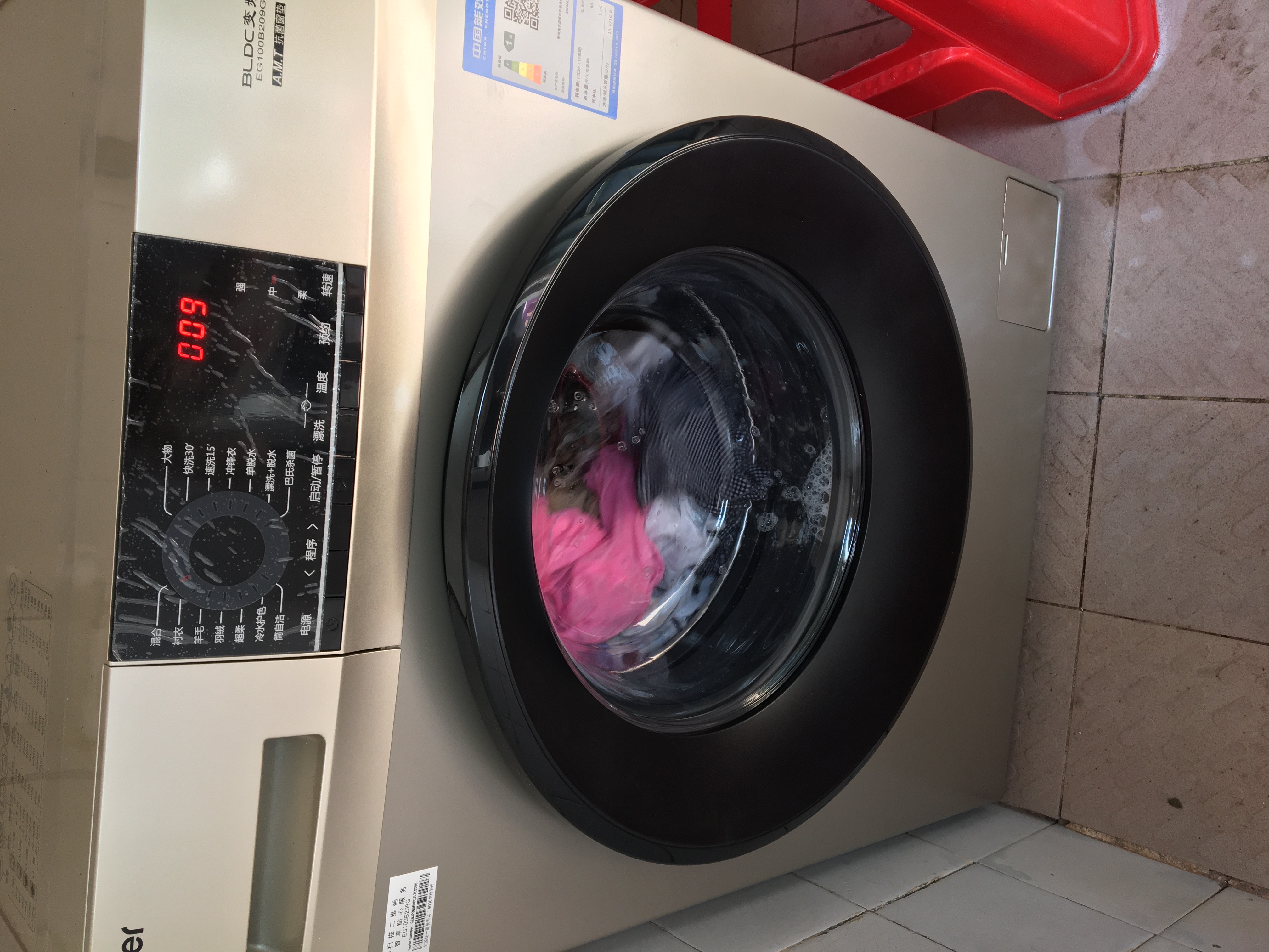 海尔eg100b209g点评