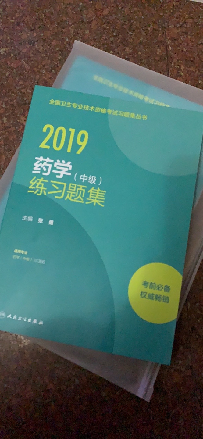 此用户未填写评价内容