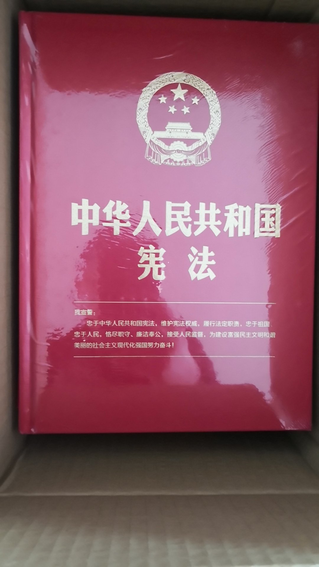 **是国家根本，非常精致，快递第二天就到了，物超所值性价高，值得信赖！