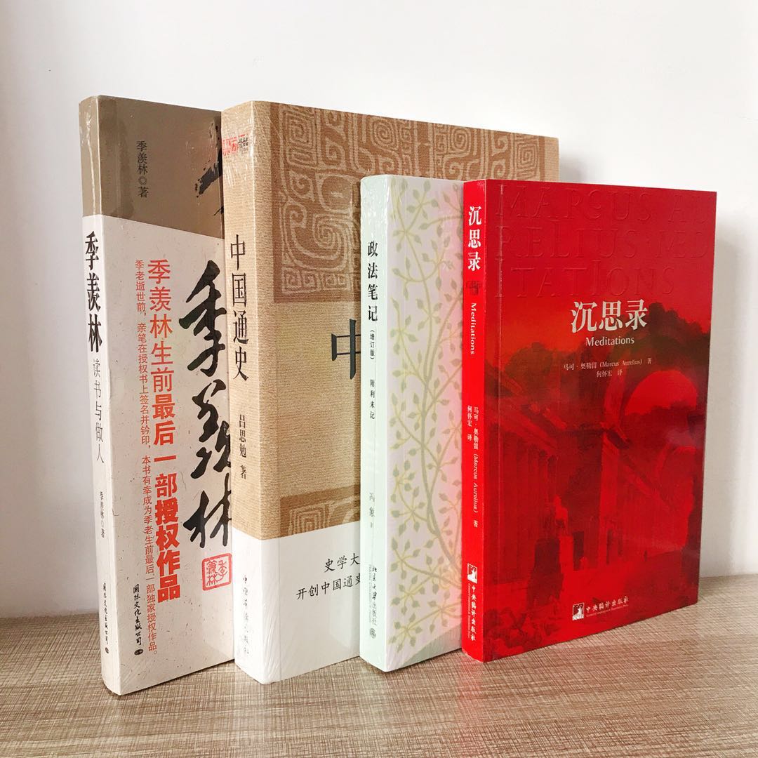 喜欢买的每一本书 很满意 好好读书