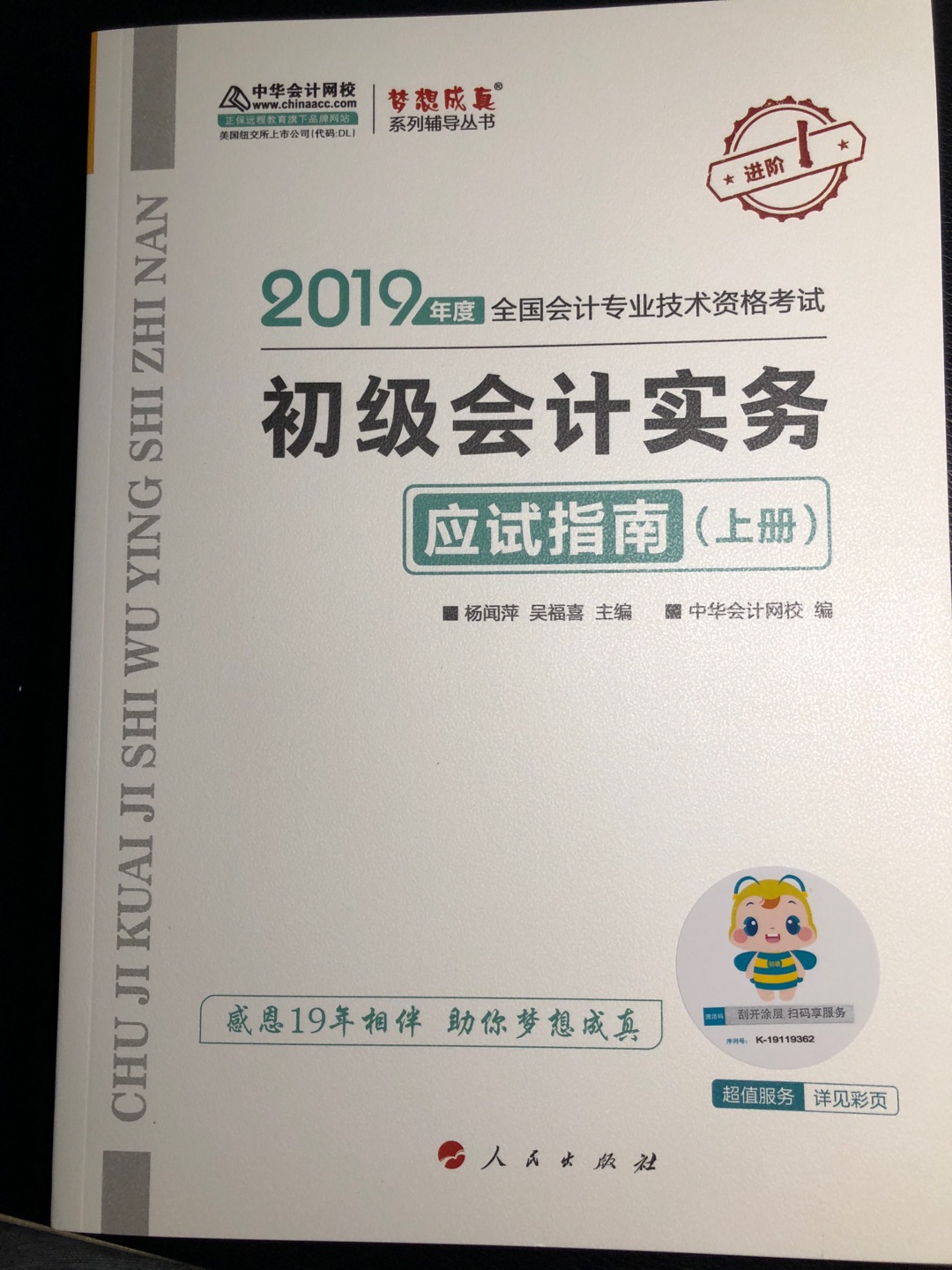 非常非常非常非常非常的好，中级还会一如既往的继续关注和支持！