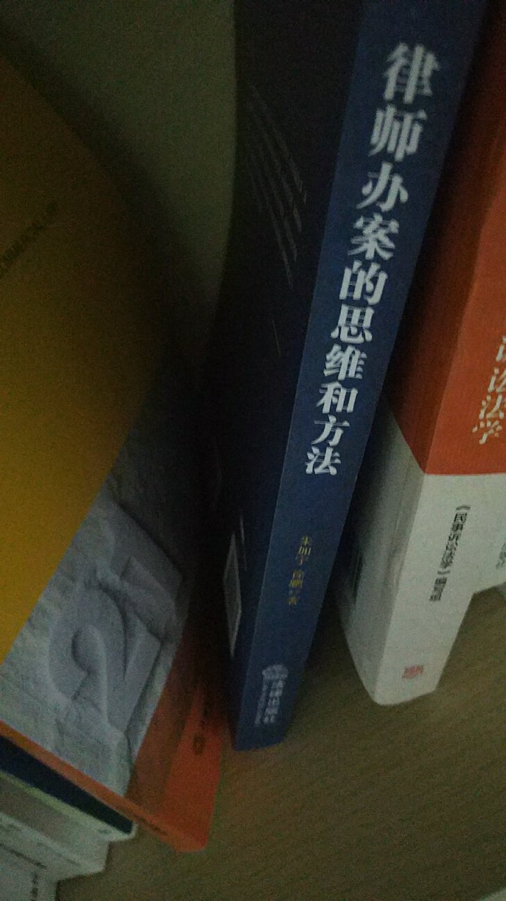 书还可以，这种专业书其实是有它贵的道理