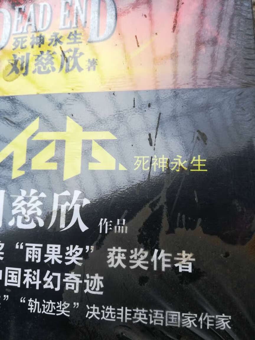 对上海图书仓非常不满