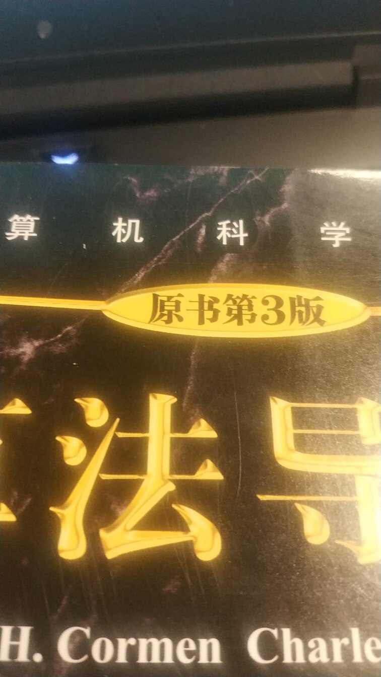 非常的好，一次性买了好几套