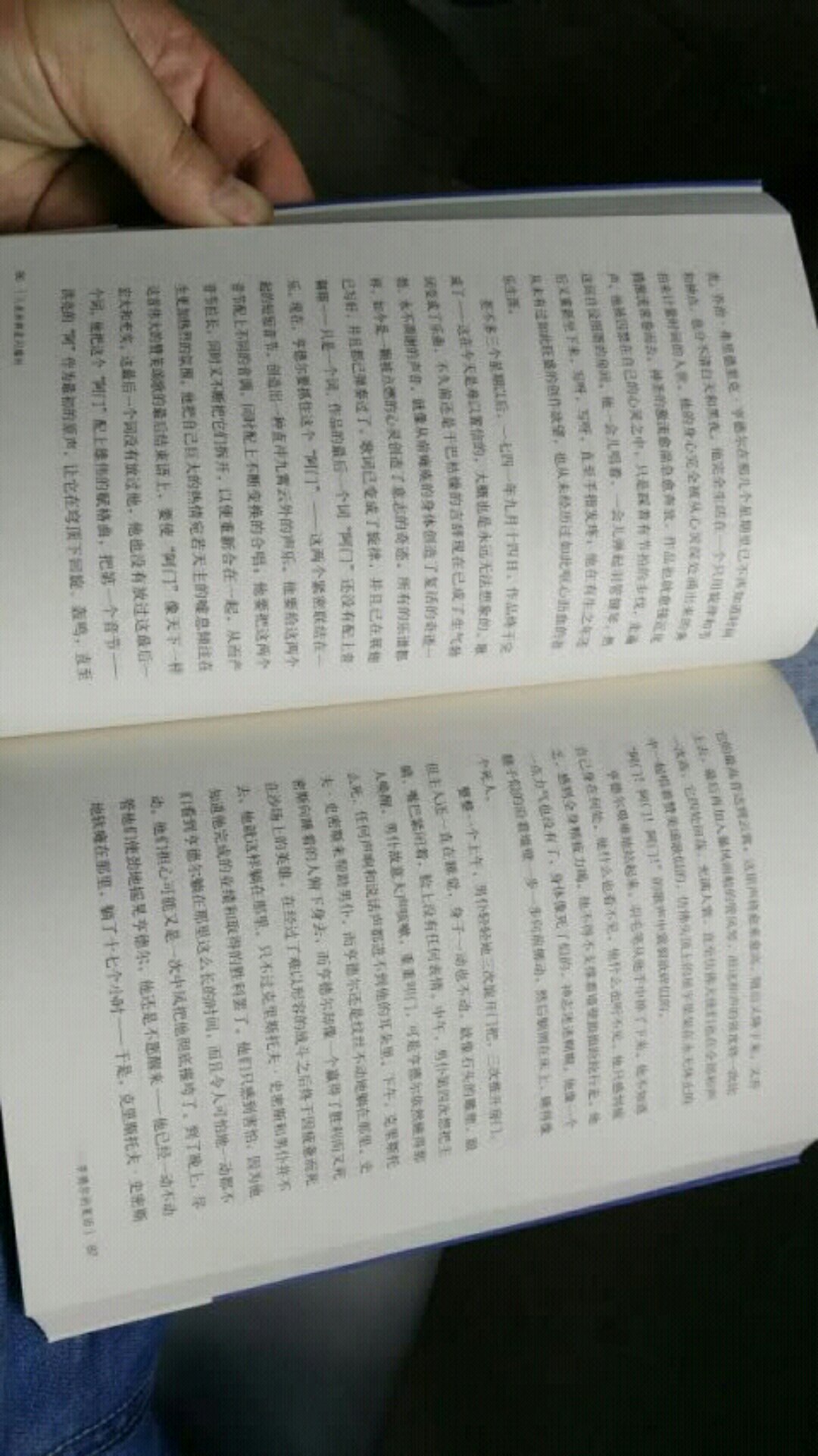 我为什么喜欢在买东西，因为今天买明天就可以送到。我为什么每个商品的评价都一样，因为在买的东西太多太多了，导致积累了很多未评价的订单，所以我统一用段话作为评价内容。购物这么久，有买到很好的产品，也有买到比较坑的产品，如果我用这段话来评价，说明这款产品没问题，至少85分以上，而比较垃圾的产品，我绝对不会偷懒到复制粘贴评价，我绝对会用心的差评，这样其他消费者在购买的时候会作为参考，会影响该商品销量，而商家也会因此改进商品质量