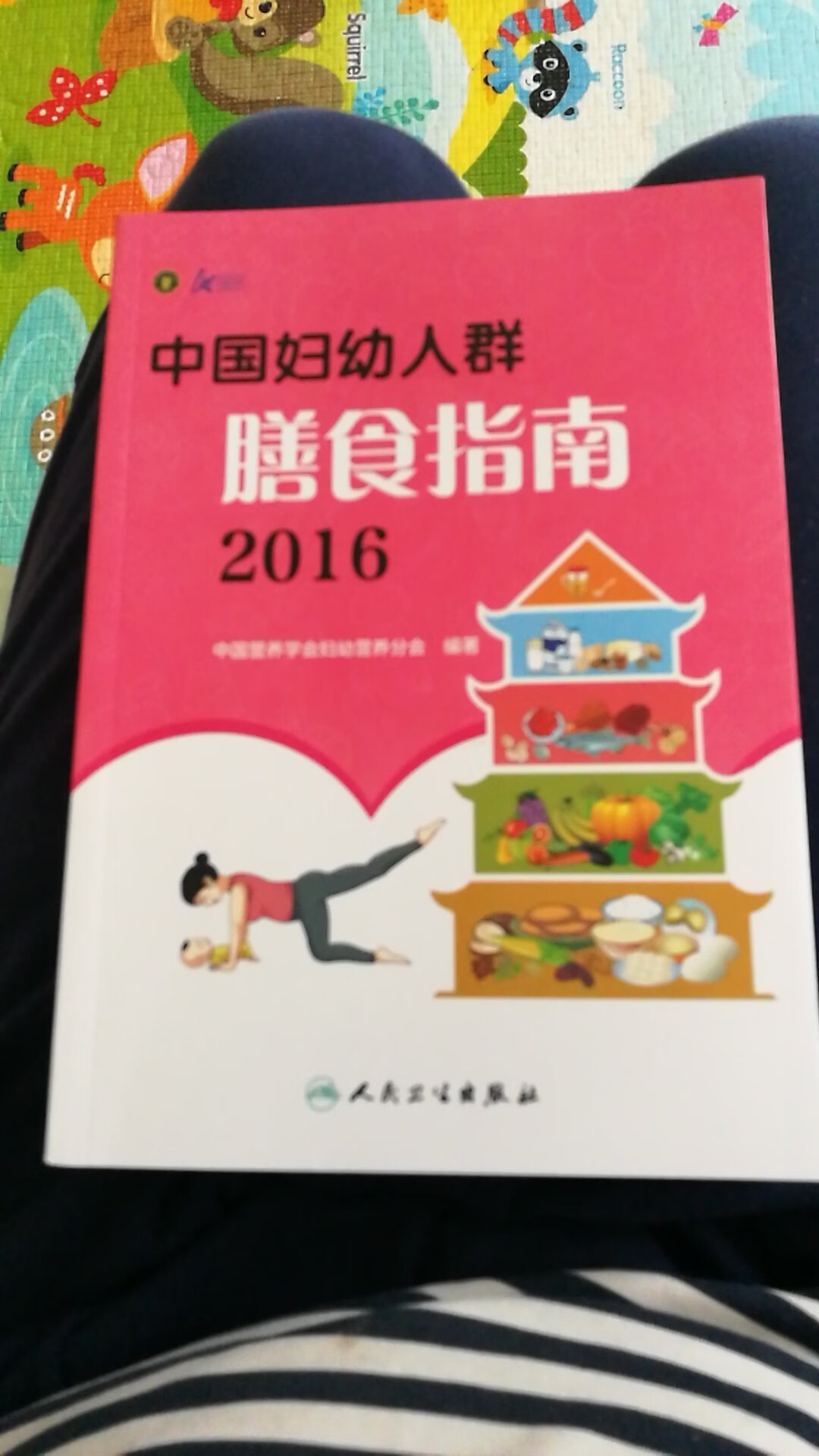 内容很丰富，操作很骨干额。