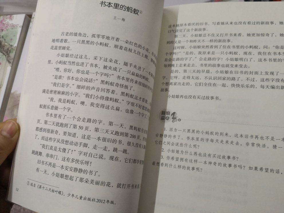 书品正宗，质量很好。参加了促销活动，价格****。计划买120册，结果只能拍45册。页面也看不出库存数比较麻烦。