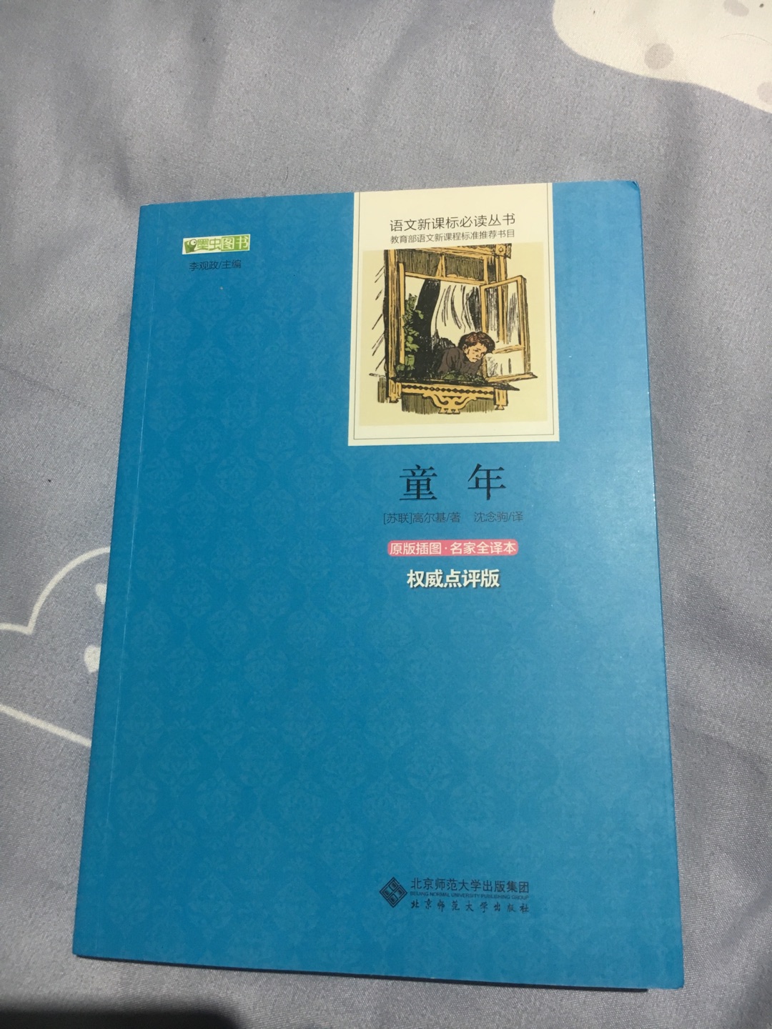 没有豆子奖励，不想评价了！小气吧啦的！