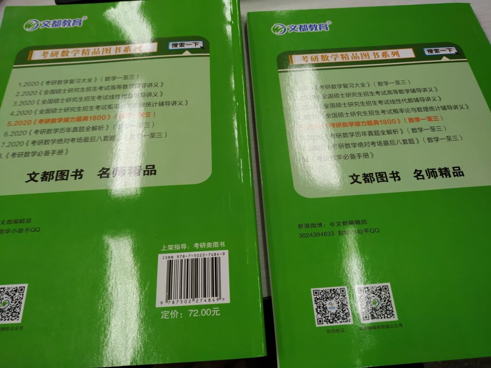 题目挺基础的就是巩固基础跟着课程走稳住基础加油