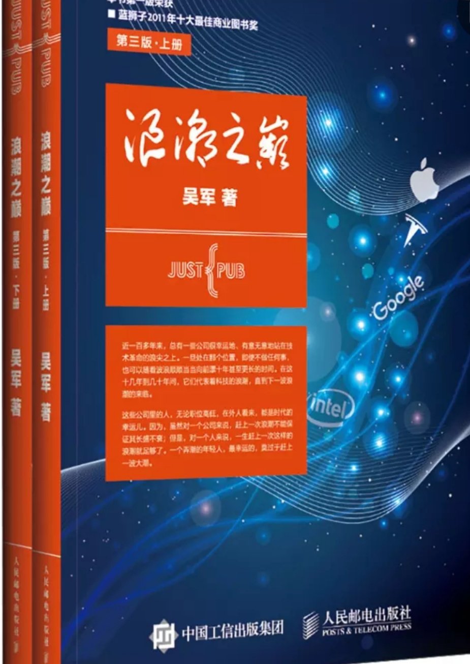 又到一年一度买书季，为单位购买的图书，每个人的喜好就是不同，不过都可以借来看，好棒