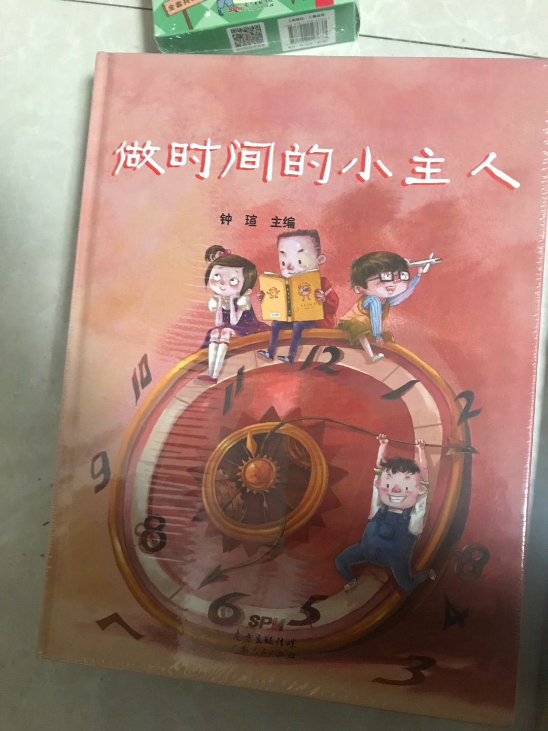 给孩子买的，希望他爱上看书的感觉