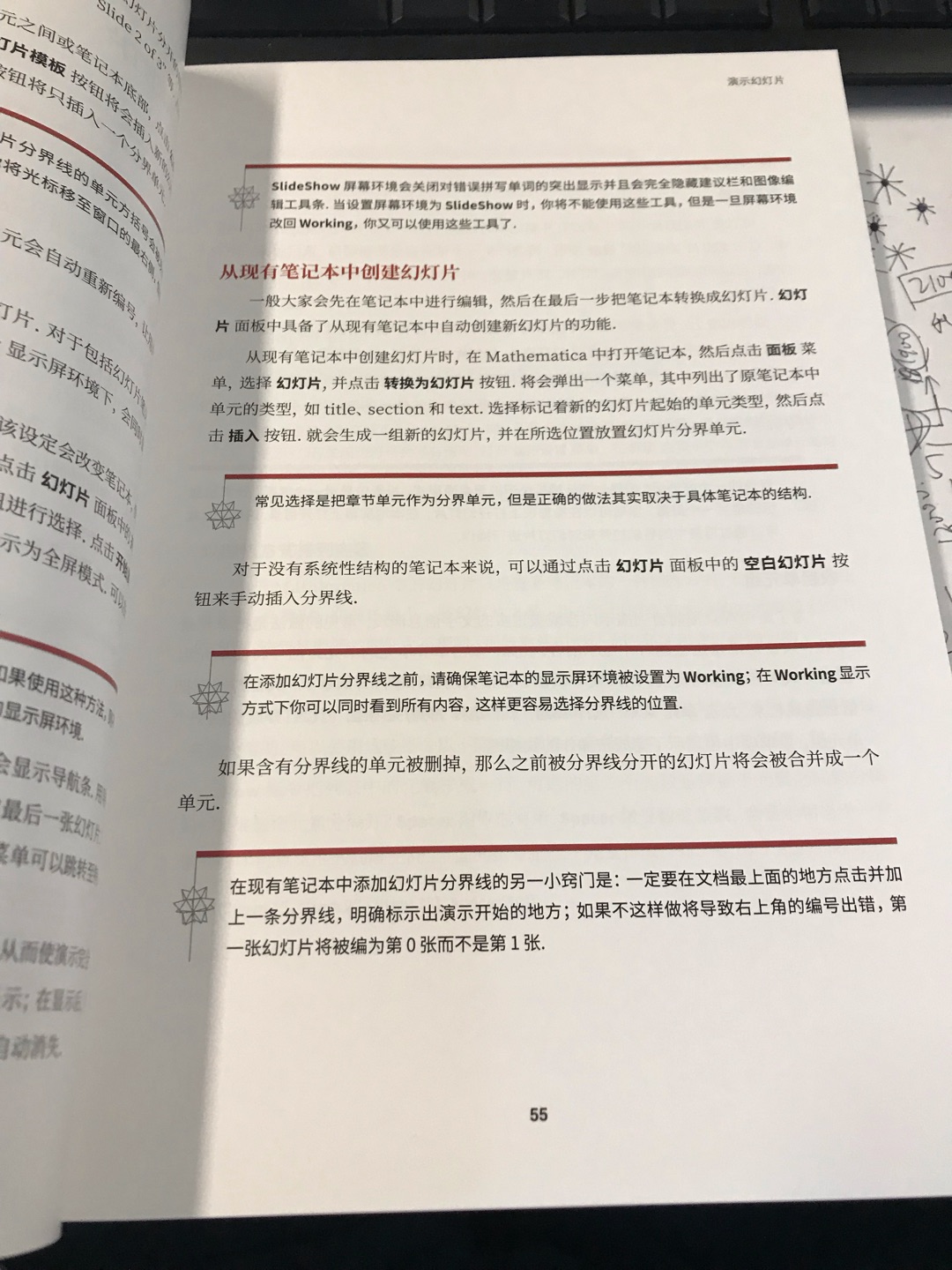 不错不错，这本书讲的很详细！全彩的质量也很好！