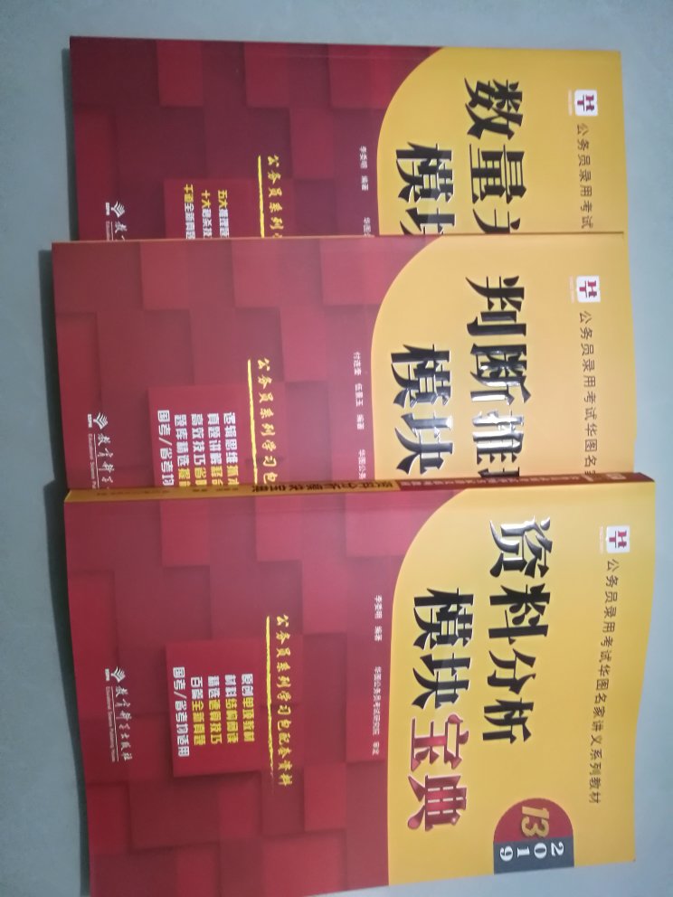 读书这回事儿，兼听则明偏信则暗，有些操作其实并不难，但某一本书里并不一定会介绍到，往往免不了有作者故作高深的嫌疑。所以遇到不懂得操作，还是需要多上网搜一搜其他可能性，比较一下，找到适合自己的好方法。