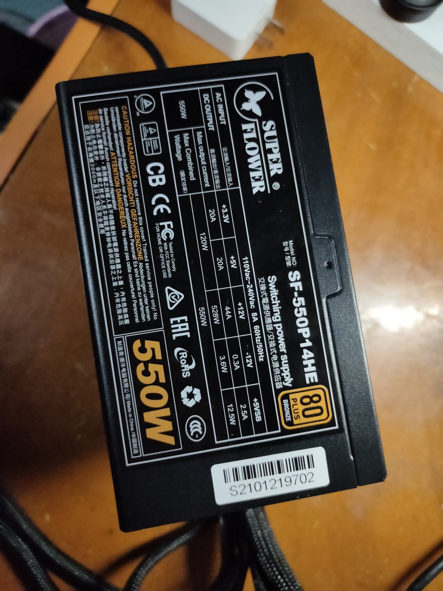 包含振华铜皇550w电源sata供电的词条 包罗
振华铜皇550w电源sata供电的词条 行业资讯