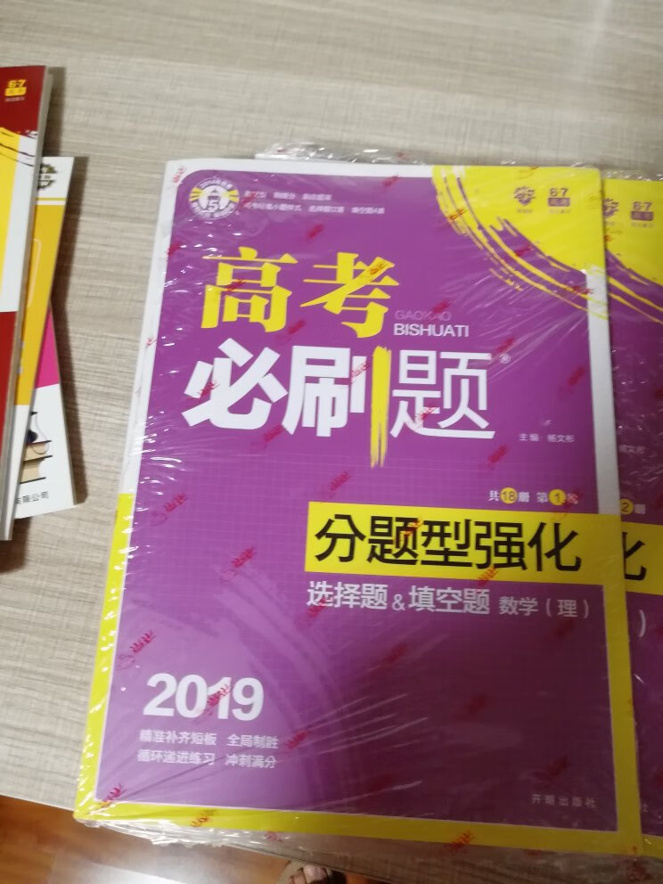 物无所值，质量差，不值得信赖，建议商家与其花时间在广告上，不如求真务实！物无所值，质量差，不值得信赖，建议商家与其花时间在广告上，不如求真务实！