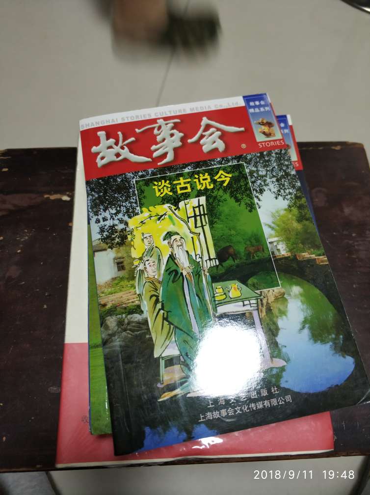 专门买个小朋友们看的。小学生男容易接受这种带故事情节的文章。100-50还算可以了，五折下来。很便宜。