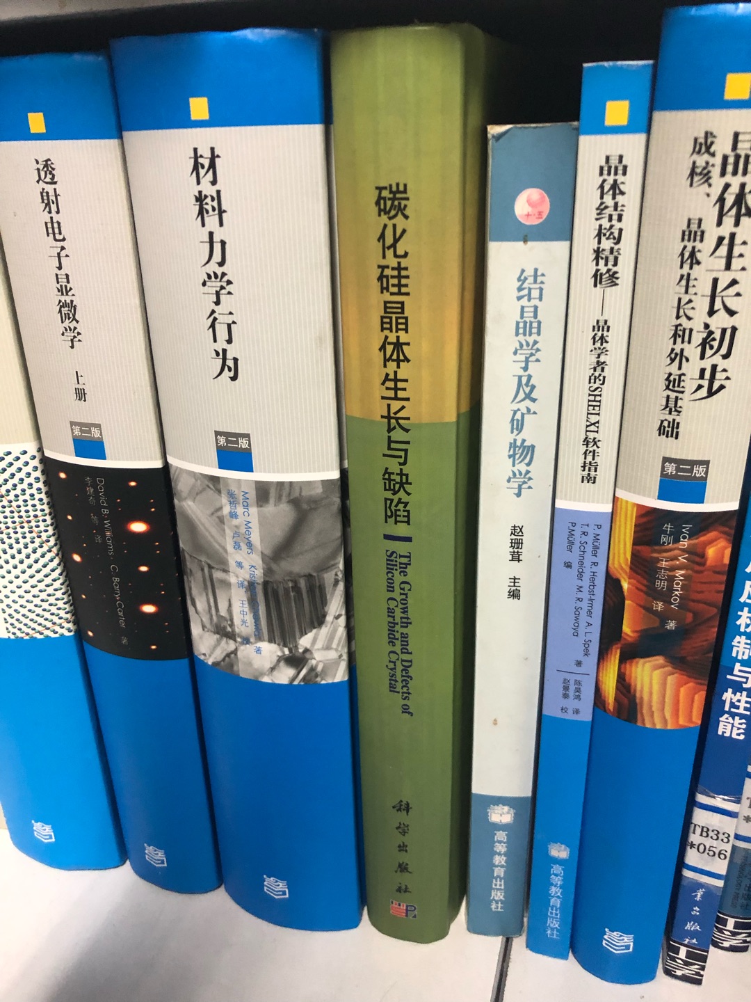 材料科学经典著作选译丛书太棒了，每本都值得购买和学习。