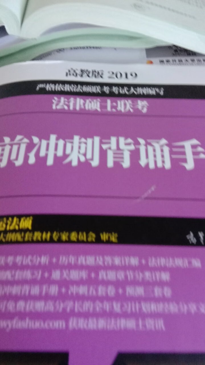 哈哈红红火火恍恍惚惚哈哈红红火火恍恍惚惚，这本的包装破掉了，另外两本都好