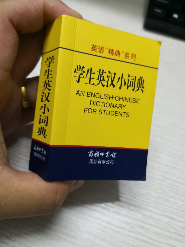 太迷你了……勉勉强强可以用。初次体检极差～