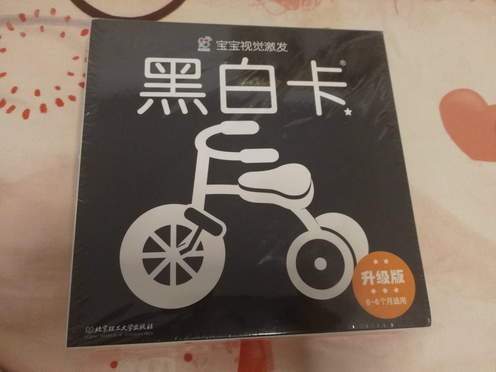 产品物有所值，防水设计，颜色较正，自营值得信赖！