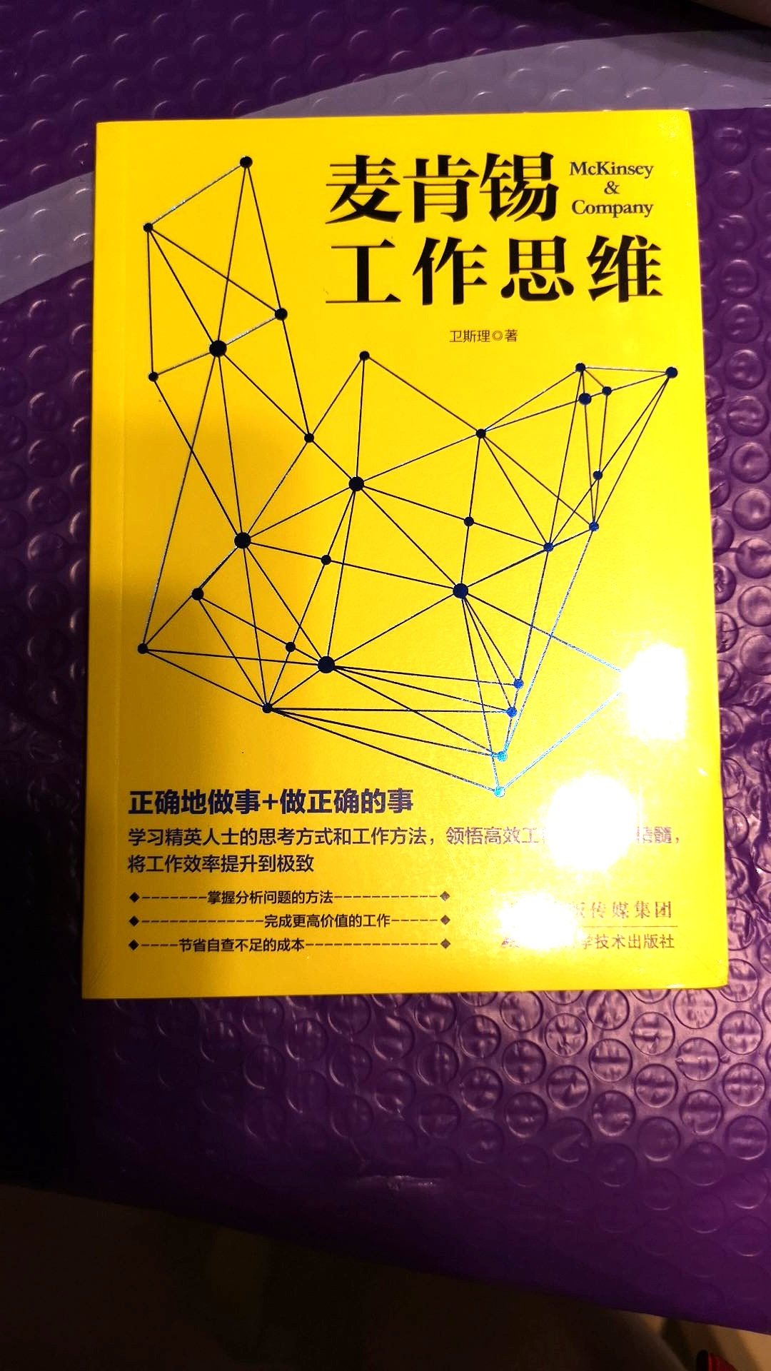 是参加开学季活动，满200减100.自营店里是正版。共买了6本书未拆封，看后再来补评。