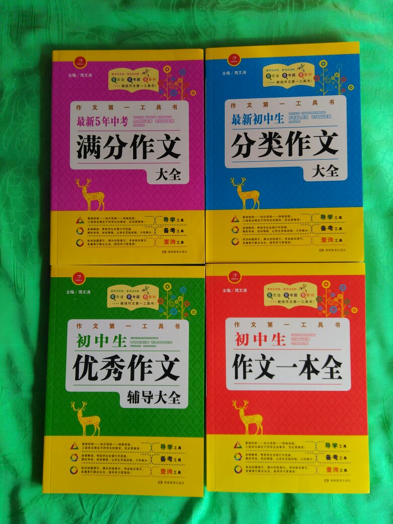 很实用，每天我都看几页，孩子也很喜欢。