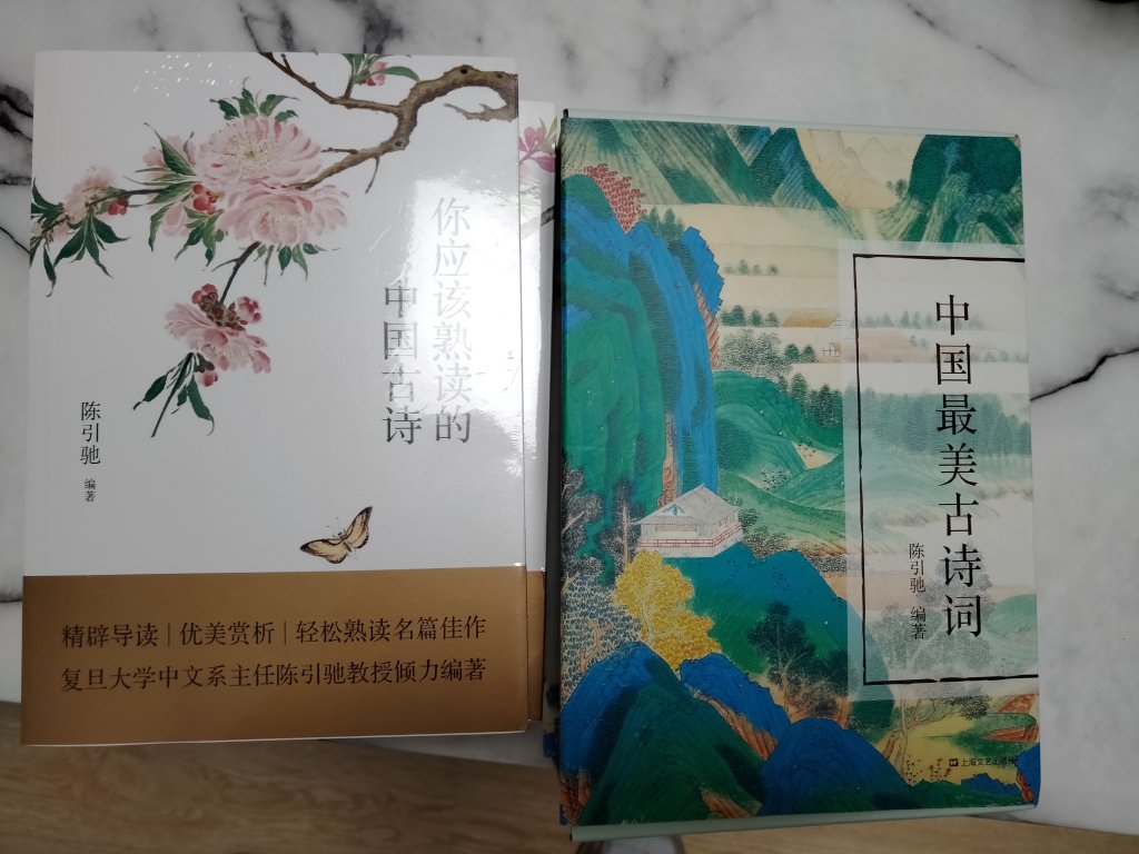 难得的好书，给孩子最好的礼物，读完可以参加中华诗词大会了吧。