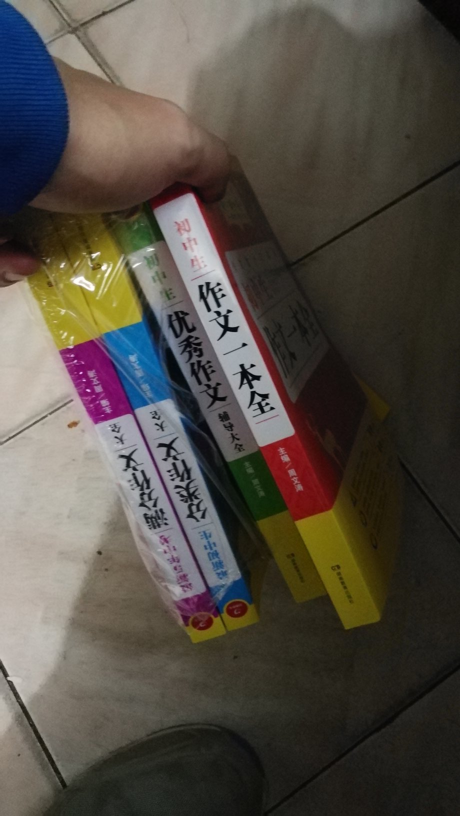 确认慢了，很好的一套书，小孩很喜欢，是正品，绝非盗版，支持，物流很快。可以用几年了